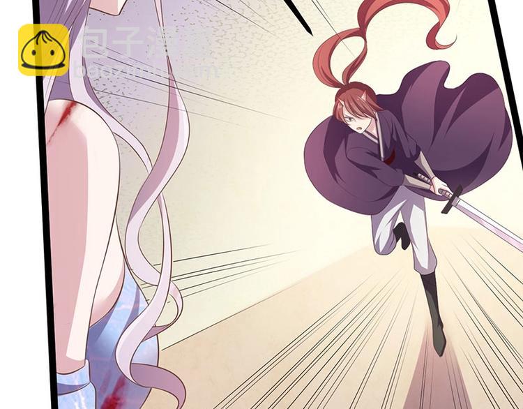 第25话 我恨不得吃你的肉！(1/3)-第25话