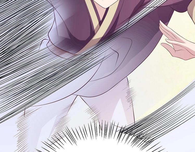 第25话 我恨不得吃你的肉！(1/3)-第25话