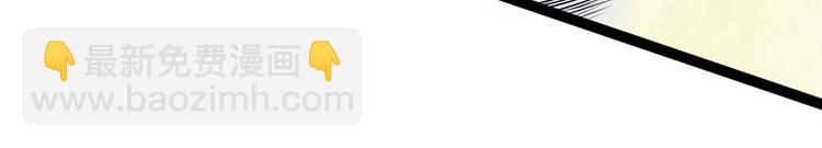 第25话 我恨不得吃你的肉！(1/3)-第25话