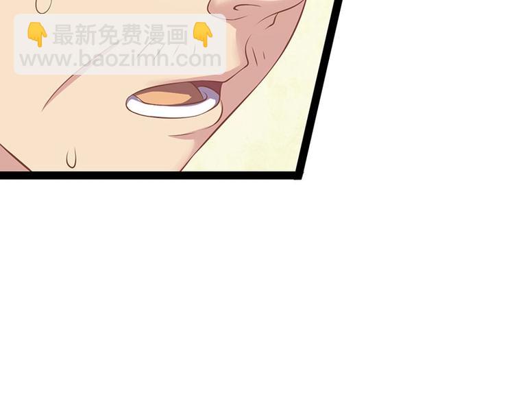 第25话 我恨不得吃你的肉！(1/3)-第25话