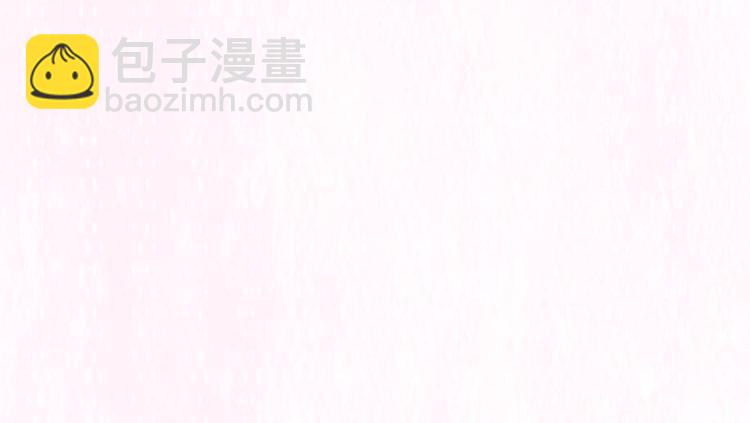 第25话 我恨不得吃你的肉！(1/3)-第25话