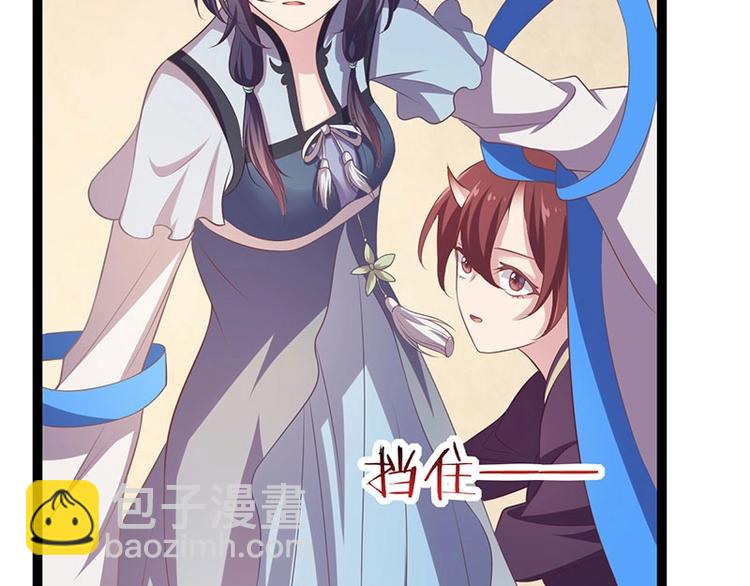 第25话 我恨不得吃你的肉！(1/3)-第25话