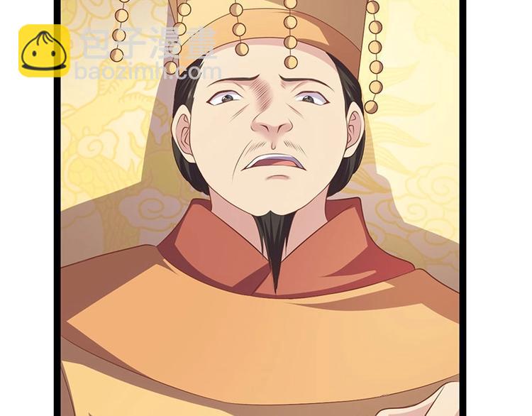 第25话 我恨不得吃你的肉！(1/3)-第25话