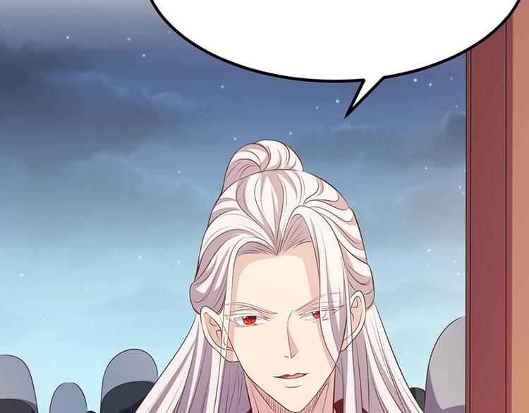 第25话 我恨不得吃你的肉！(1/3)-第25话