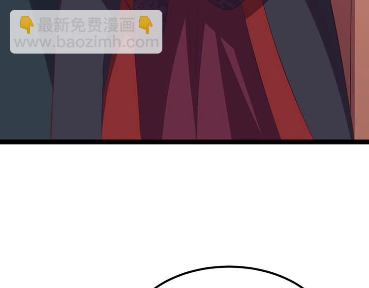 第25话 我恨不得吃你的肉！(1/3)-第25话