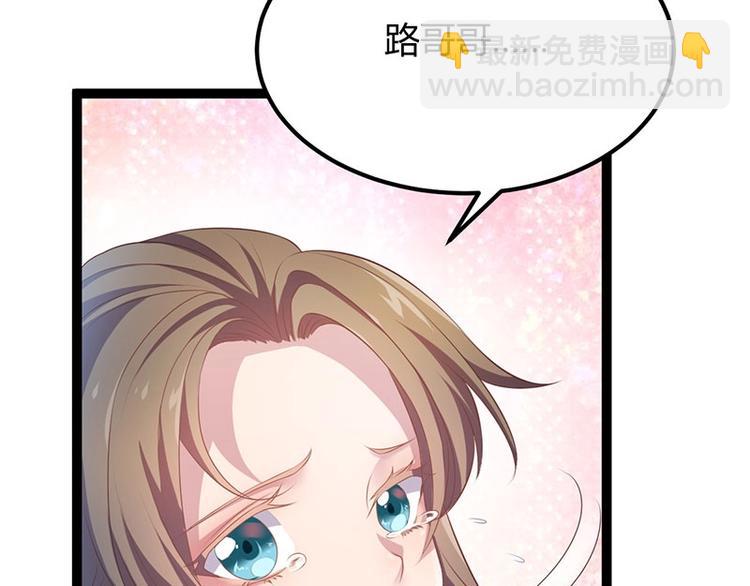 第25话 我恨不得吃你的肉！(1/3)-第25话