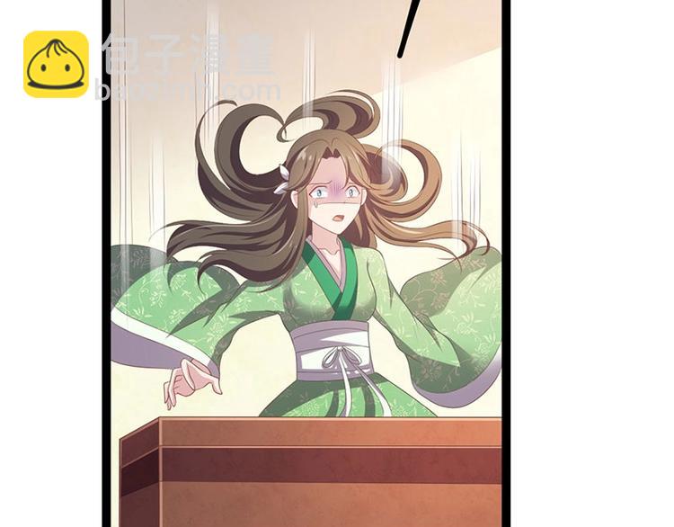 第25话 我恨不得吃你的肉！(1/3)-第25话