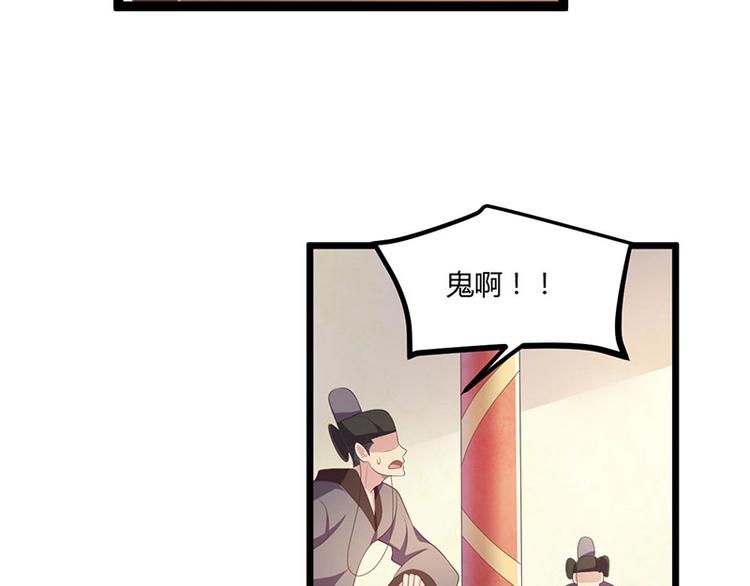 第25话 我恨不得吃你的肉！(1/3)-第25话