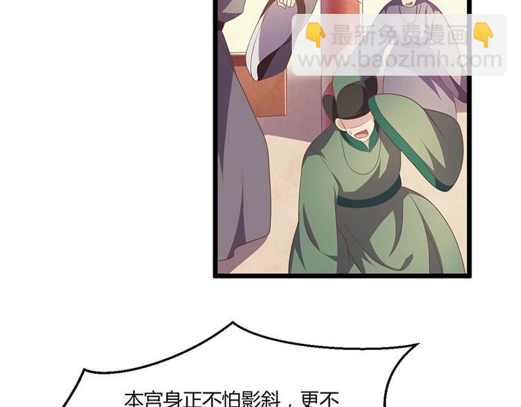 第25话 我恨不得吃你的肉！(1/3)-第25话