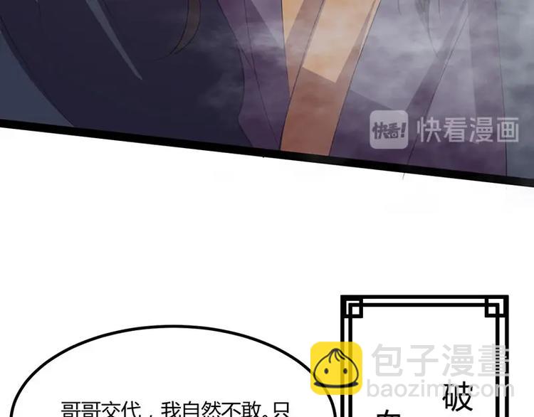 第27话 再难的路，我也会走下去(1/3)-第27话