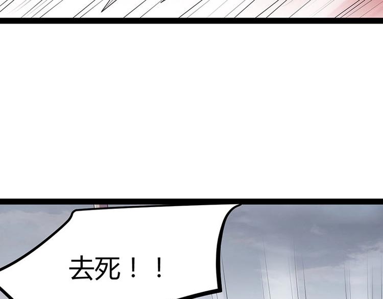 第27话 再难的路，我也会走下去(1/3)-第27话