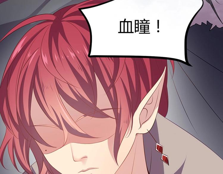 第27话 再难的路，我也会走下去(1/3)-第27话