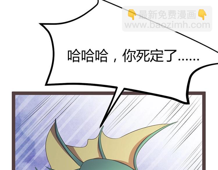 第27话 再难的路，我也会走下去(1/3)-第27话