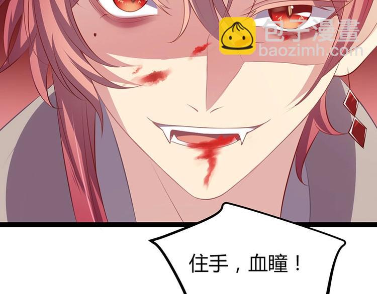 第27话 再难的路，我也会走下去(1/3)-第27话