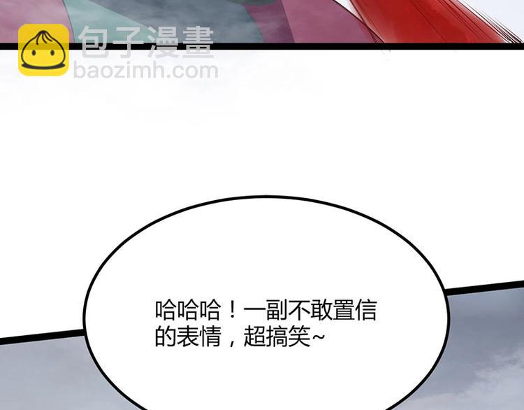 第27话 再难的路，我也会走下去(1/3)-第27话