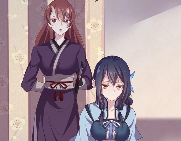 第29话 将这背主的奴才赶出去(1/3)-第29话