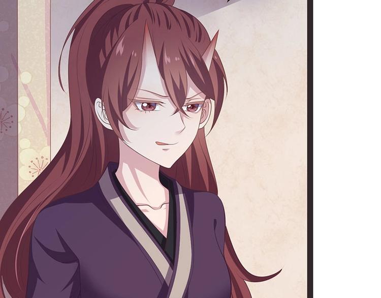 第29话 将这背主的奴才赶出去(1/3)-第29话