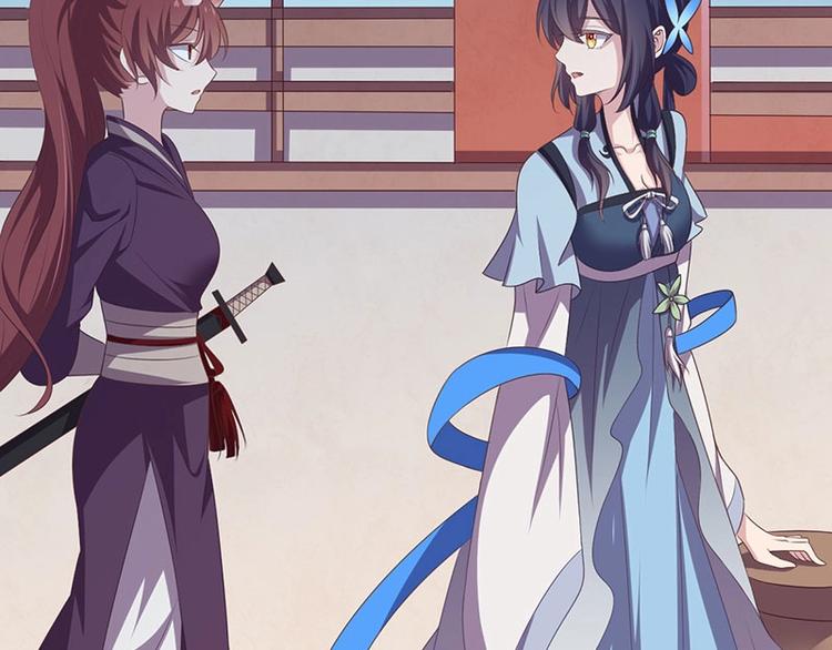 第29话 将这背主的奴才赶出去(1/3)-第29话