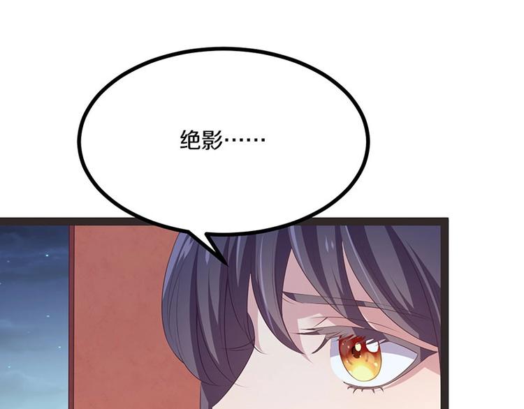 第29话 将这背主的奴才赶出去(1/3)-第29话