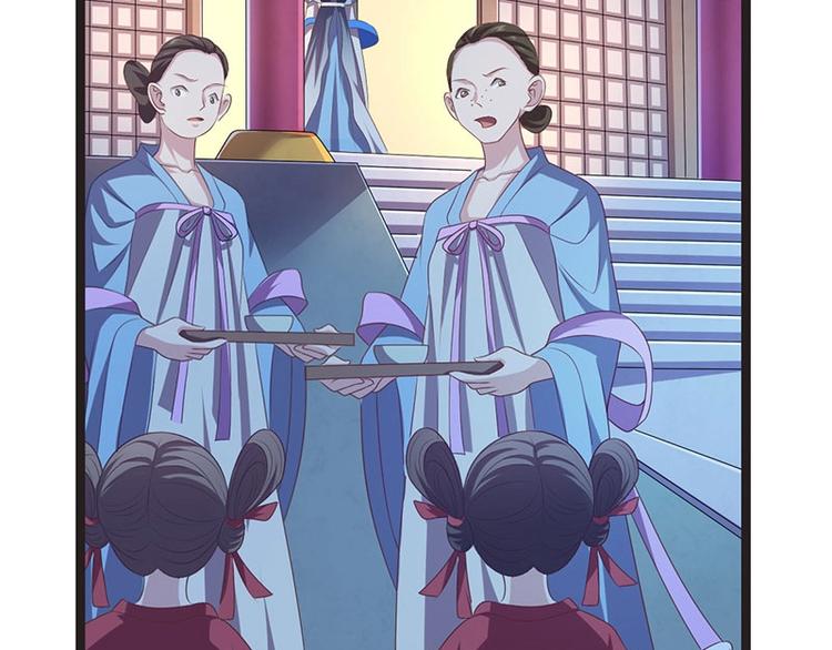 第29话 将这背主的奴才赶出去(1/3)-第29话