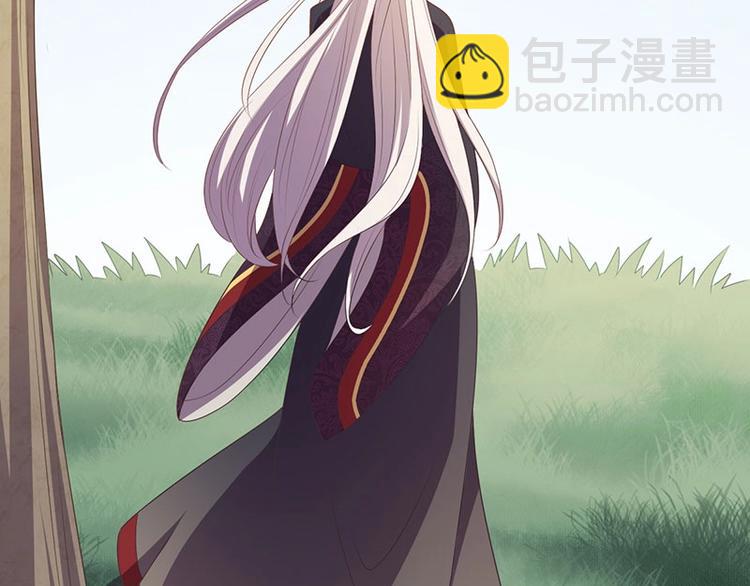 第29话 将这背主的奴才赶出去(1/3)-第29话