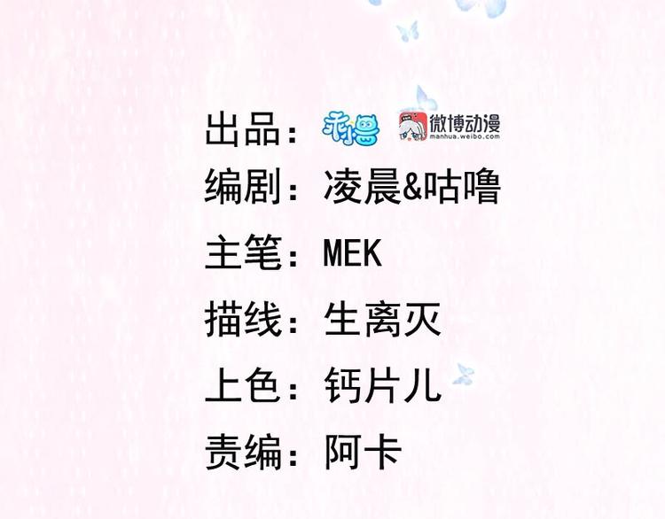 第31话 边境艰险，我愿前往(1/3)-第31话