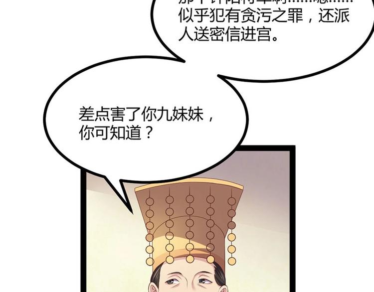 第31话 边境艰险，我愿前往(1/3)-第31话