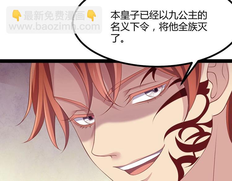 第31话 边境艰险，我愿前往(1/3)-第31话