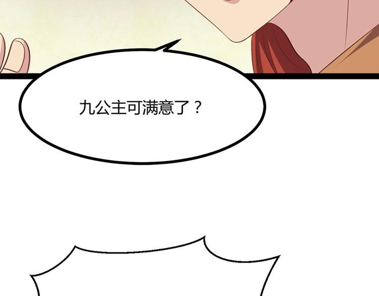 第31话 边境艰险，我愿前往(1/3)-第31话