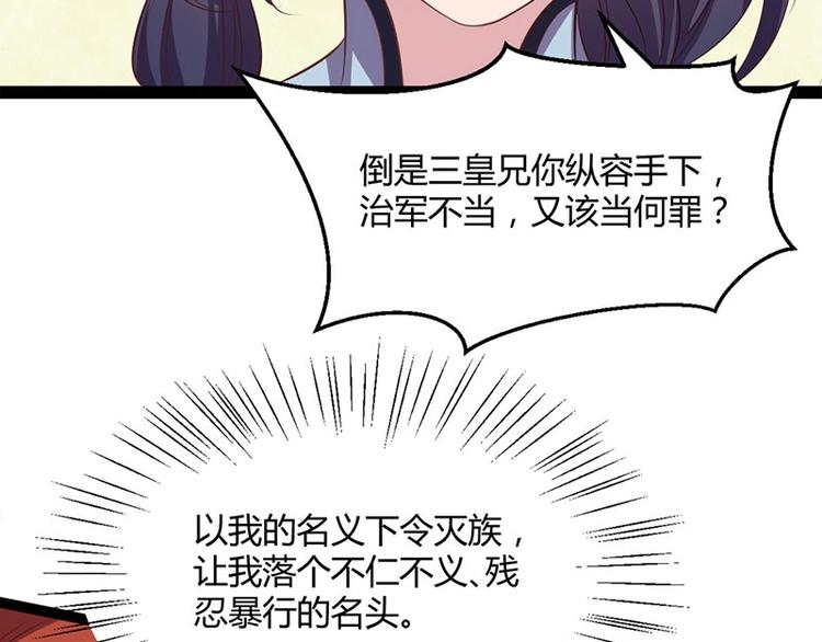 第31话 边境艰险，我愿前往(1/3)-第31话