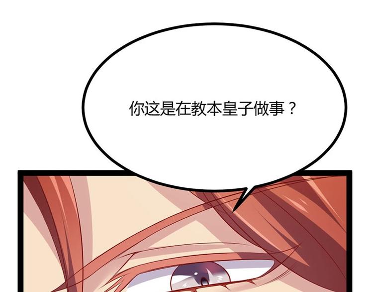 第31话 边境艰险，我愿前往(1/3)-第31话