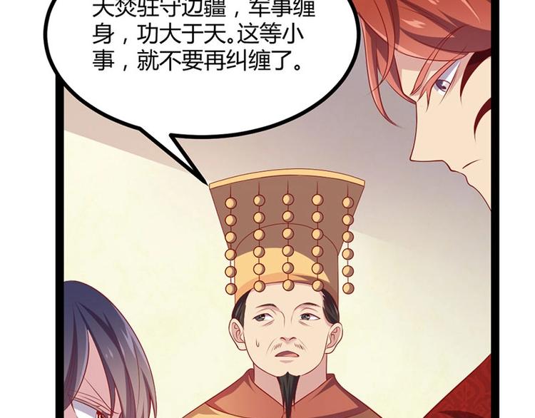 第31话 边境艰险，我愿前往(1/3)-第31话