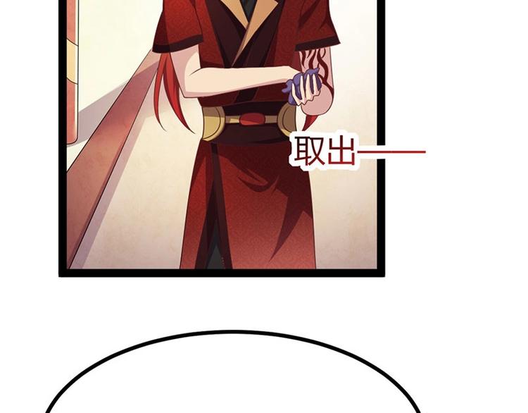 第31话 边境艰险，我愿前往(1/3)-第31话