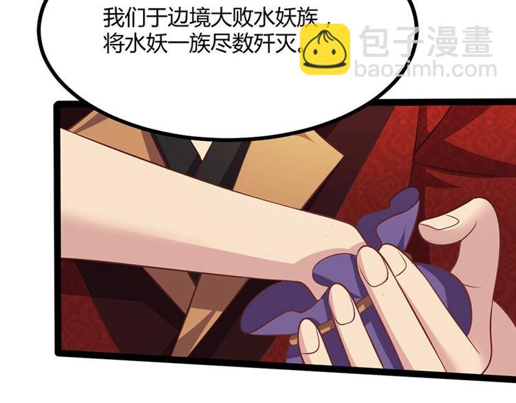 第31话 边境艰险，我愿前往(1/3)-第31话