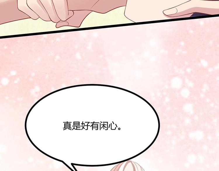 第31话 边境艰险，我愿前往(1/3)-第31话