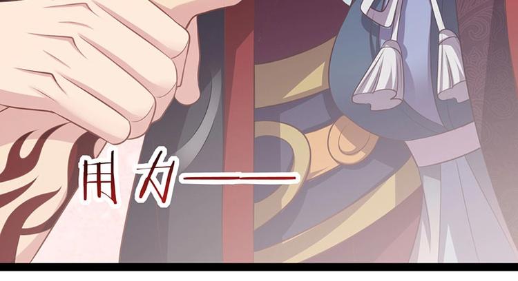 第31话 边境艰险，我愿前往(1/3)-第31话