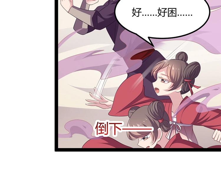 第33话 真假破焕(1/3)-第33话