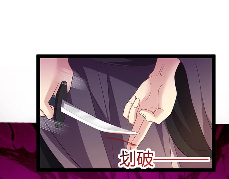 第33话 真假破焕(1/3)-第33话