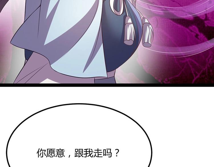 第33话 真假破焕(1/3)-第33话