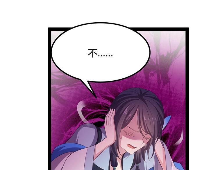 第33话 真假破焕(1/3)-第33话