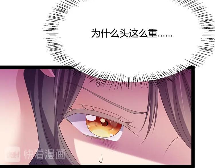 第33话 真假破焕(1/3)-第33话