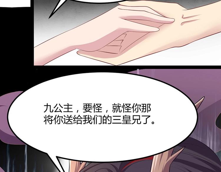 第33话 真假破焕(1/3)-第33话