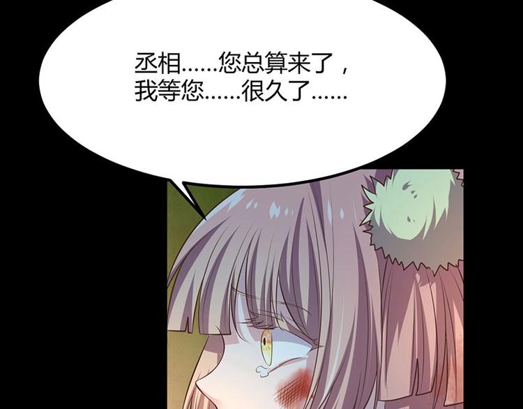 第33话 真假破焕(1/3)-第33话