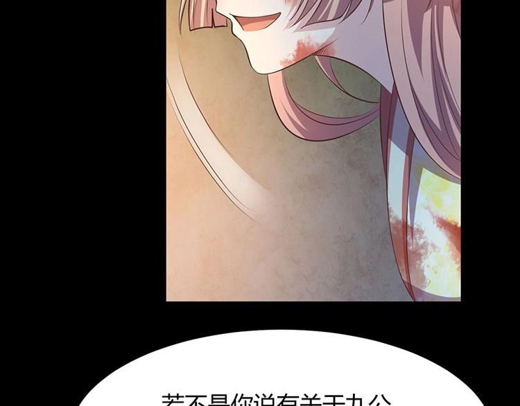 第33话 真假破焕(1/3)-第33话