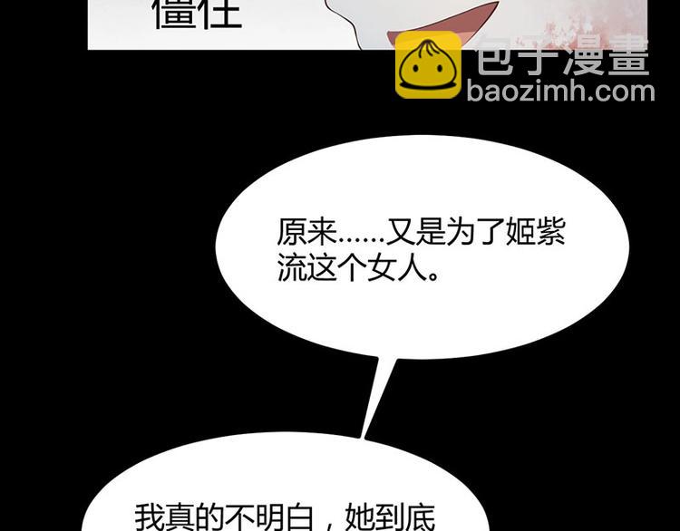 第33话 真假破焕(1/3)-第33话