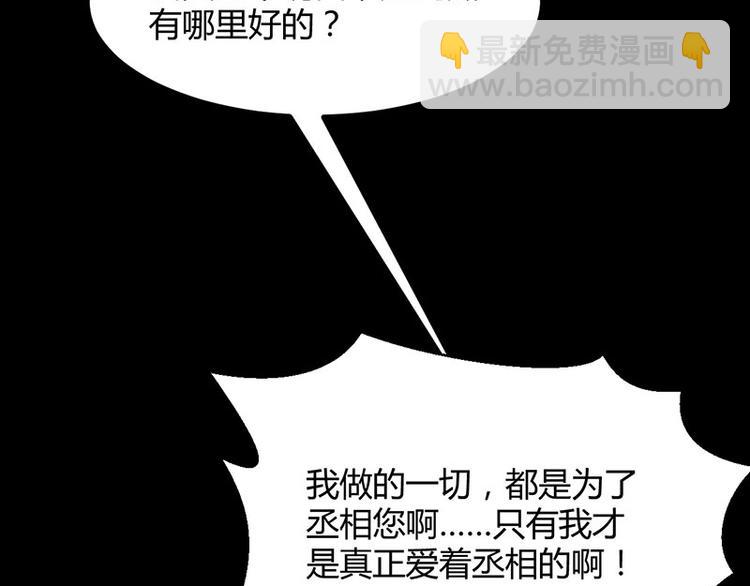 第33话 真假破焕(1/3)-第33话