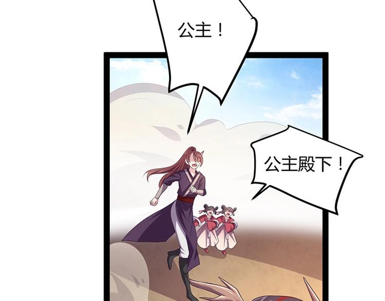 第33话 真假破焕(1/3)-第33话