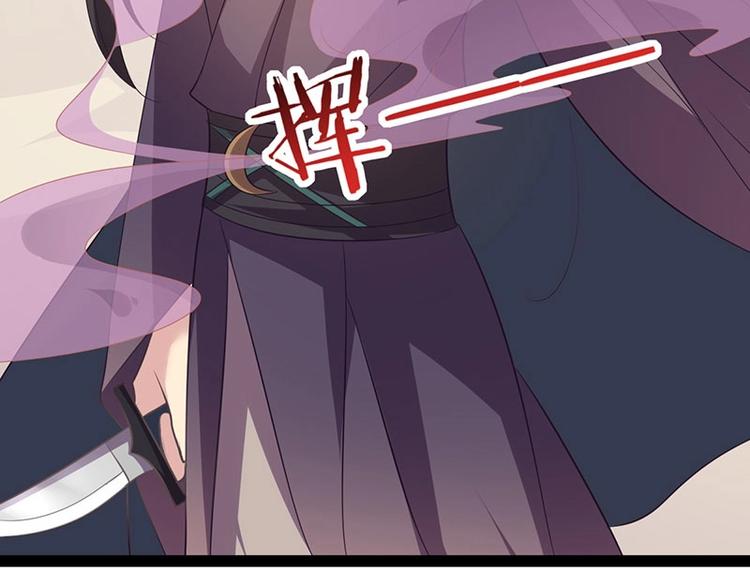 第33话 真假破焕(1/3)-第33话