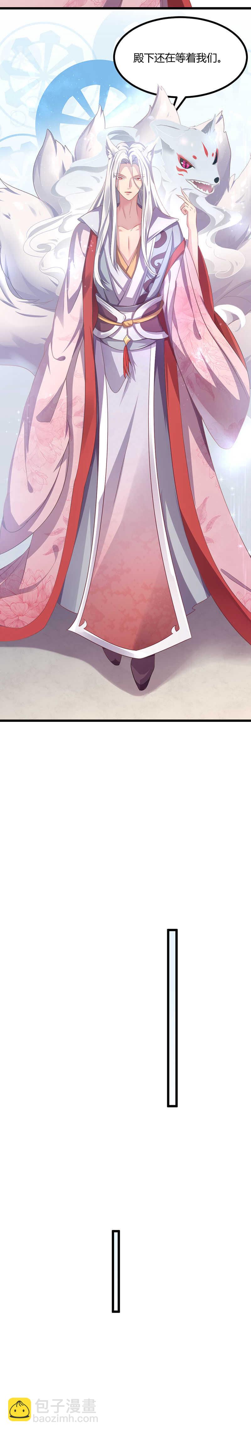 第37话 公主殿下在等着我们-第35话