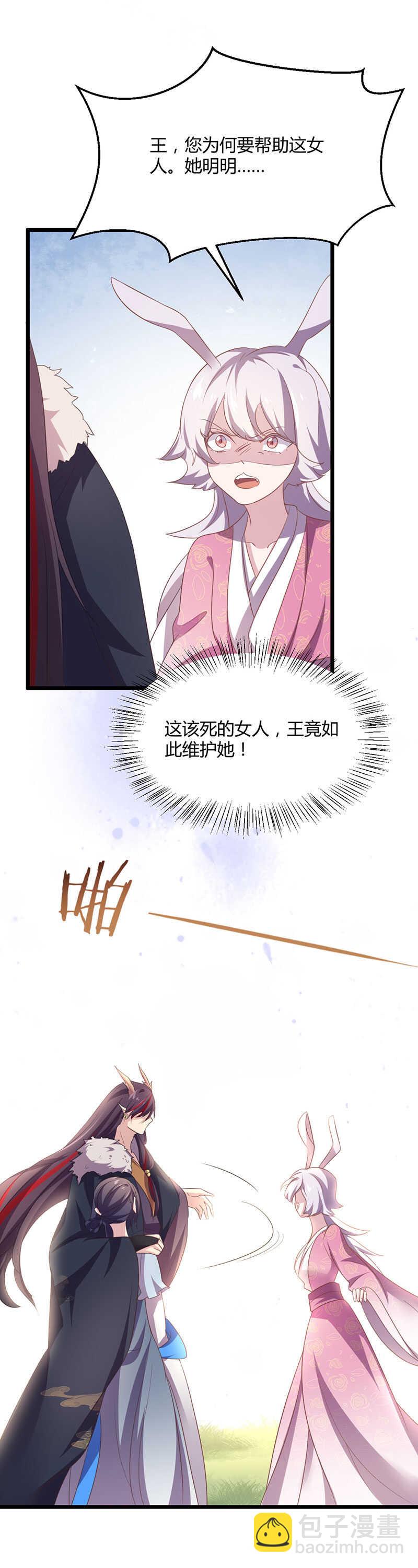 第37话 公主殿下在等着我们-第35话